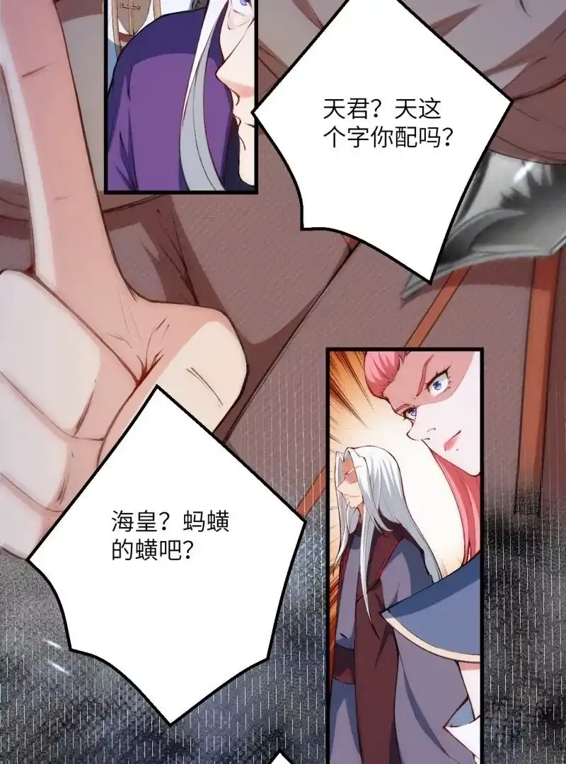 第654页