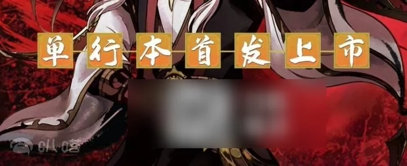 第825页