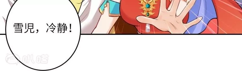 第223页