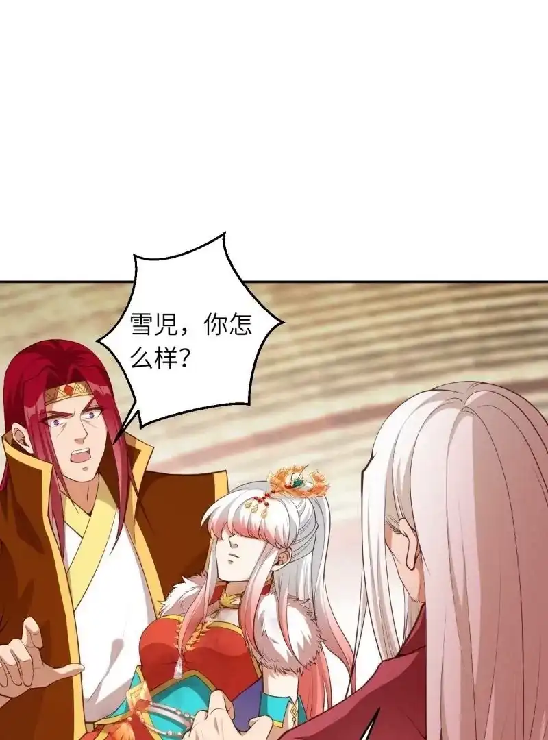 第237页
