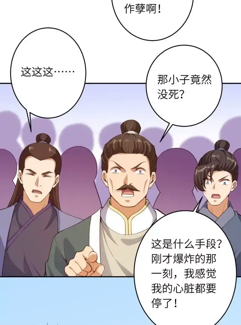 第251页