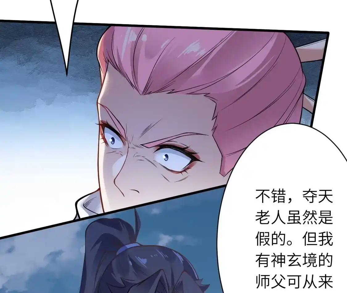 第643页