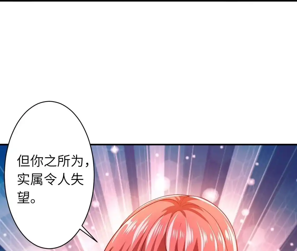 第538页