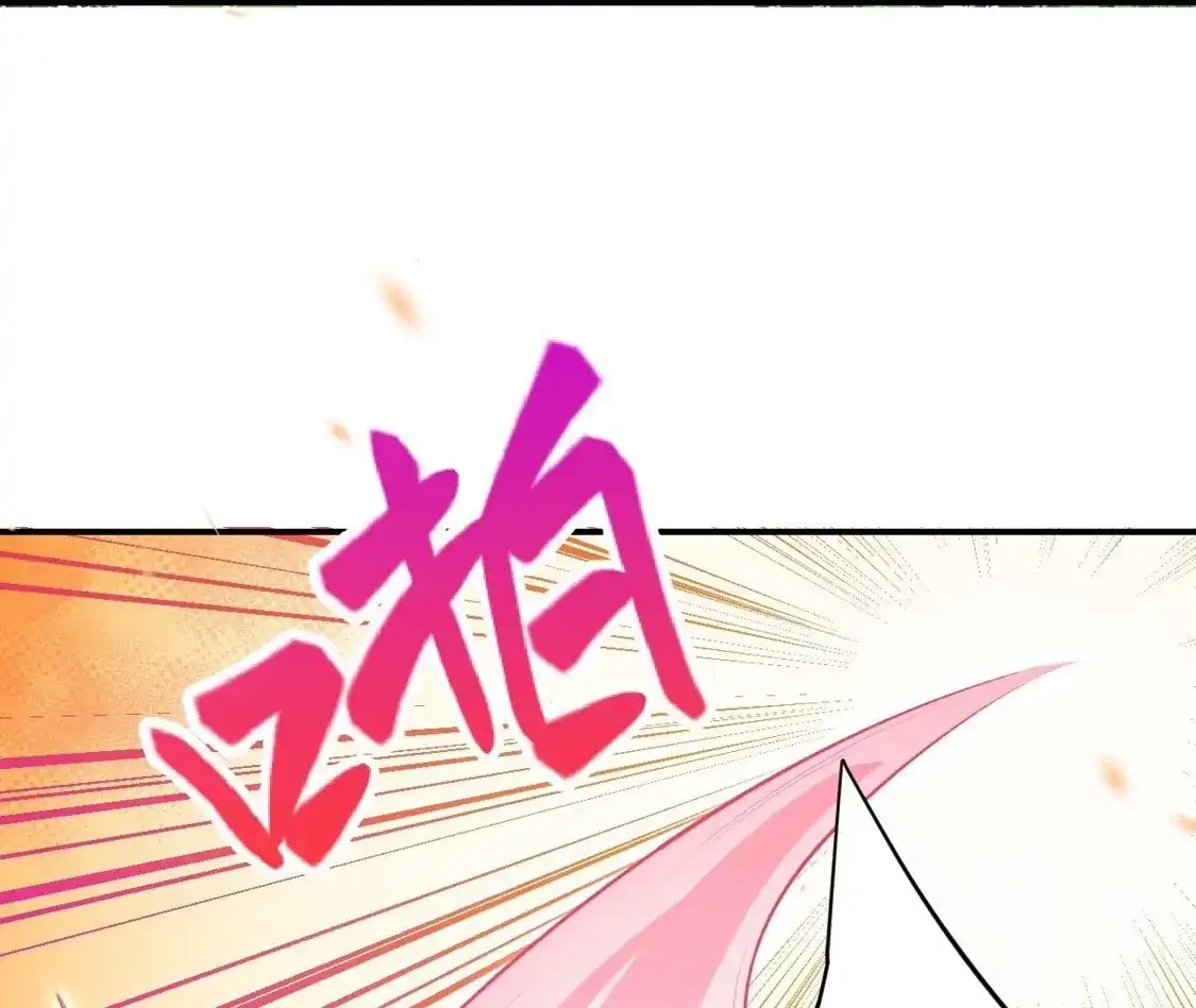 第538页