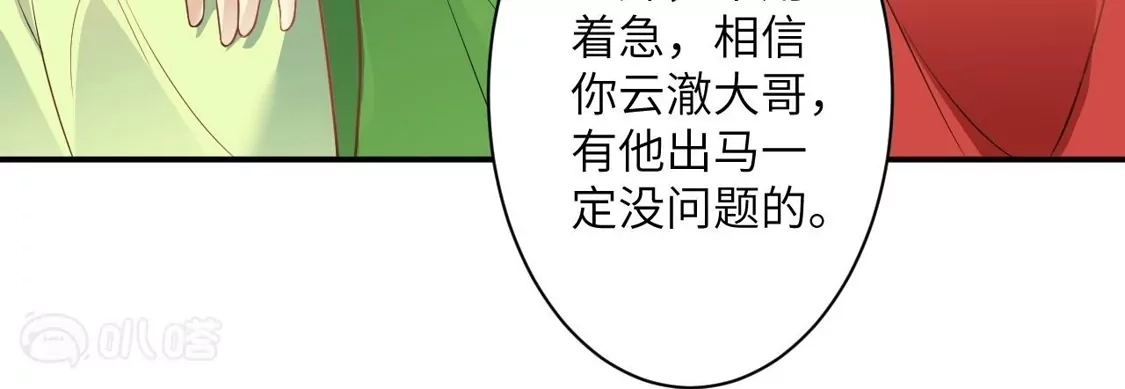 第840页