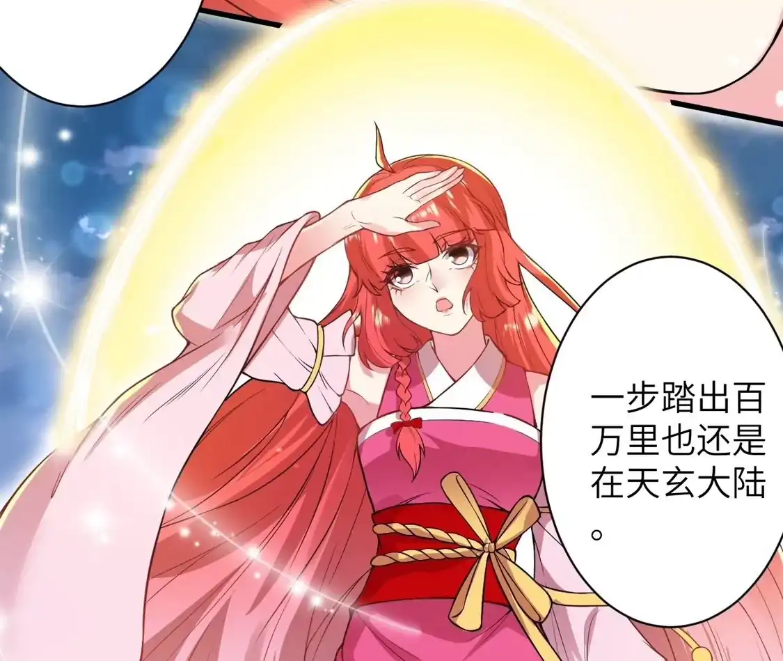 第797页
