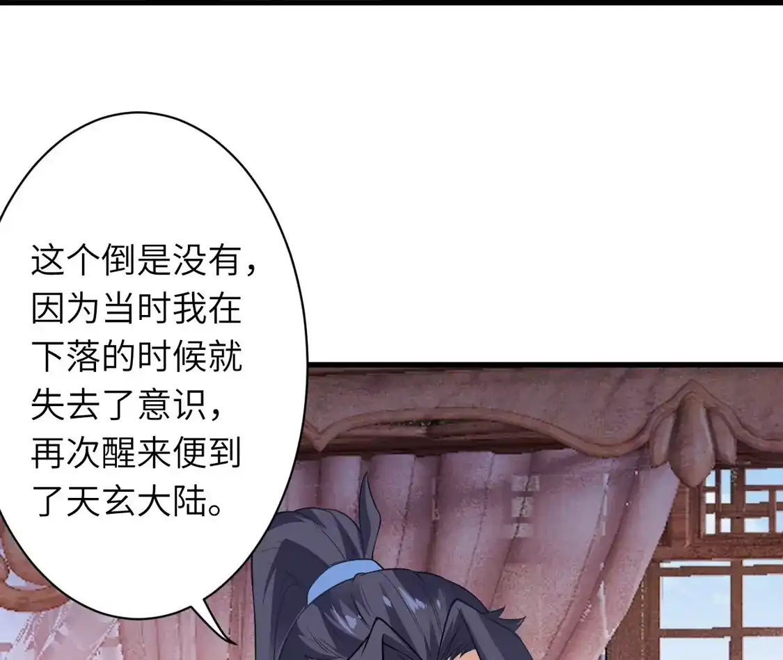 第510页