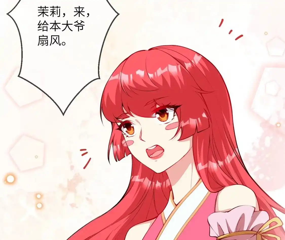 第419页