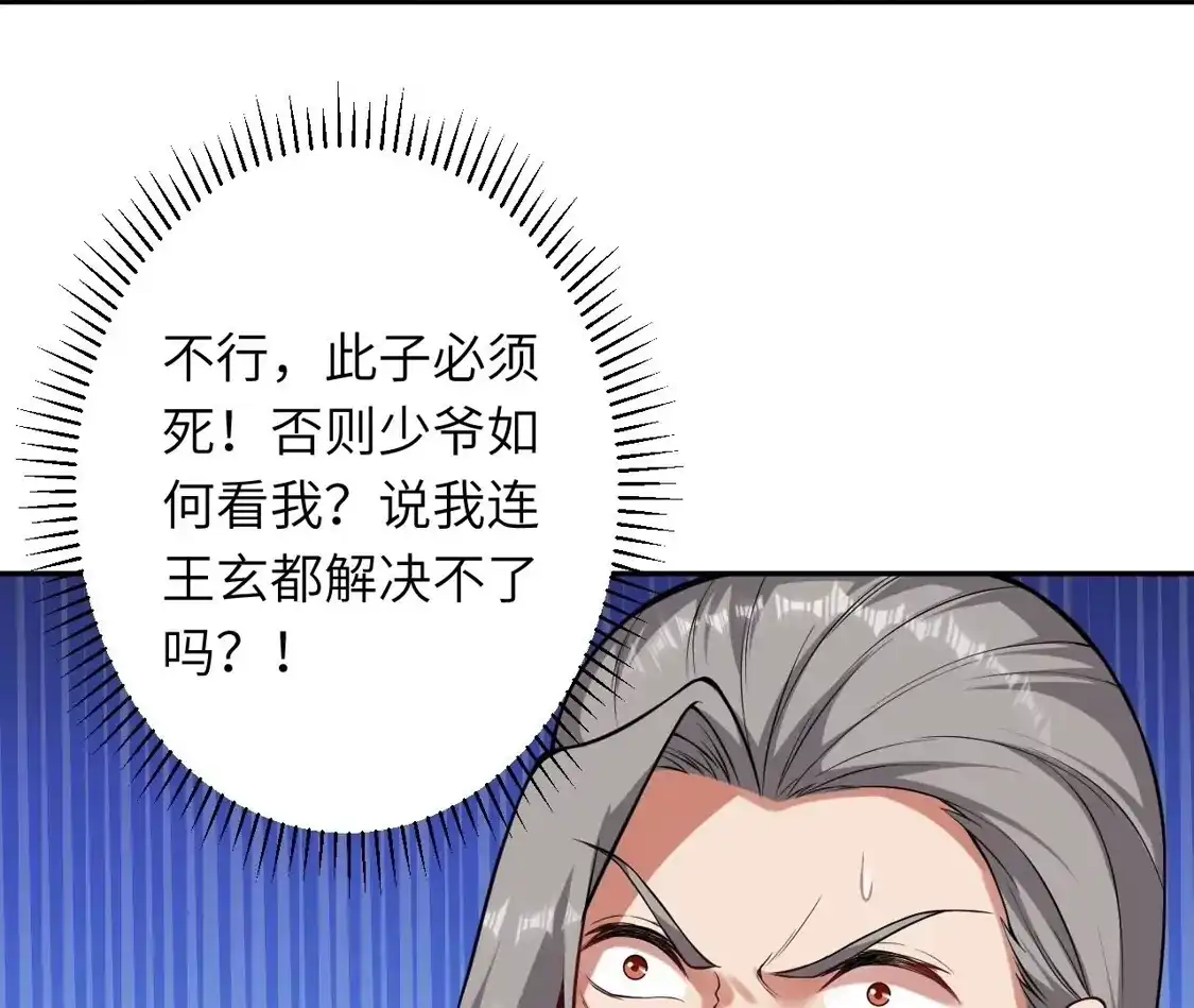 第861页