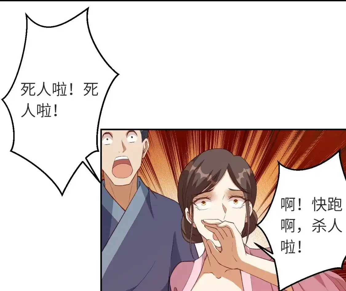 第356页