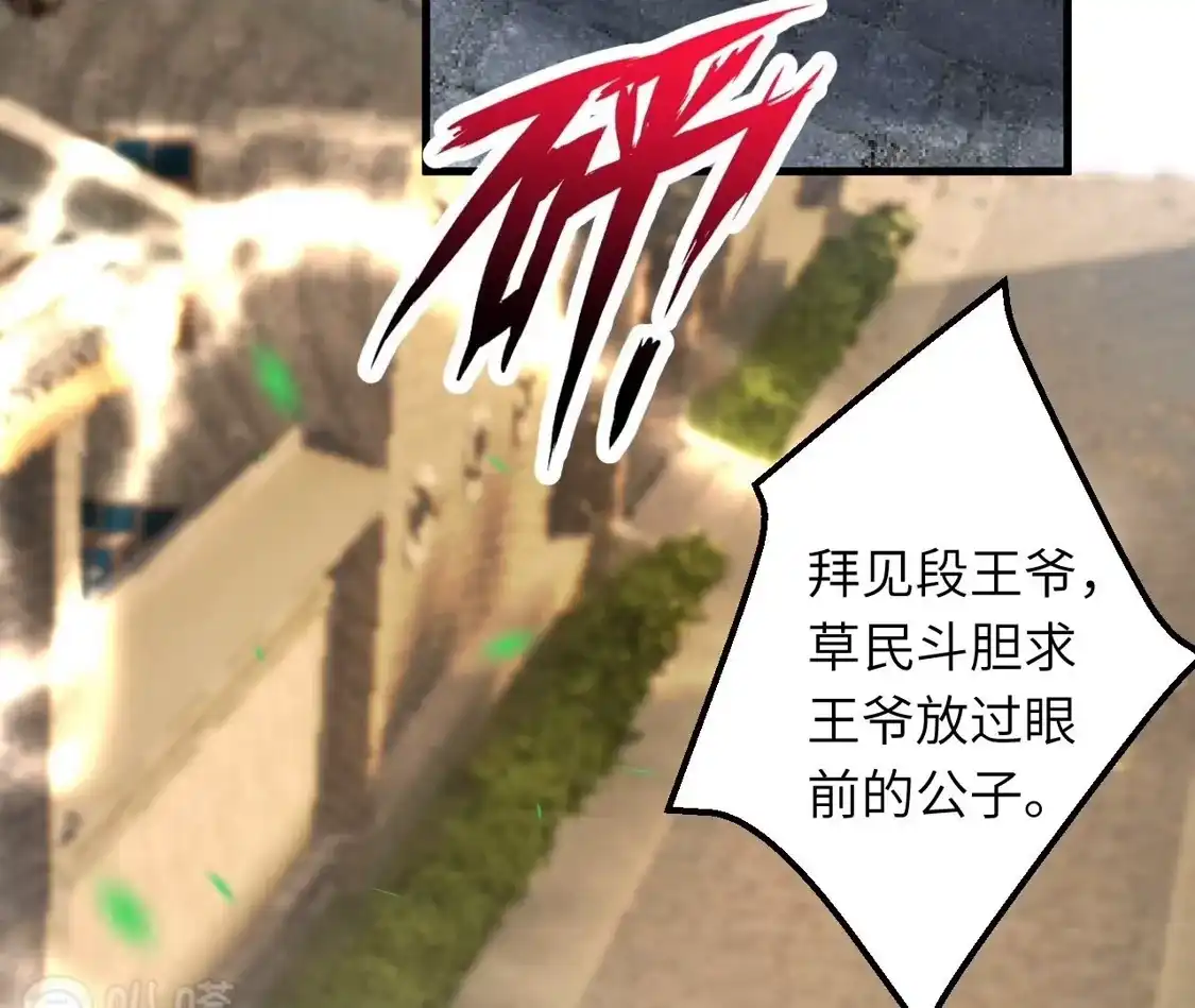 第804页