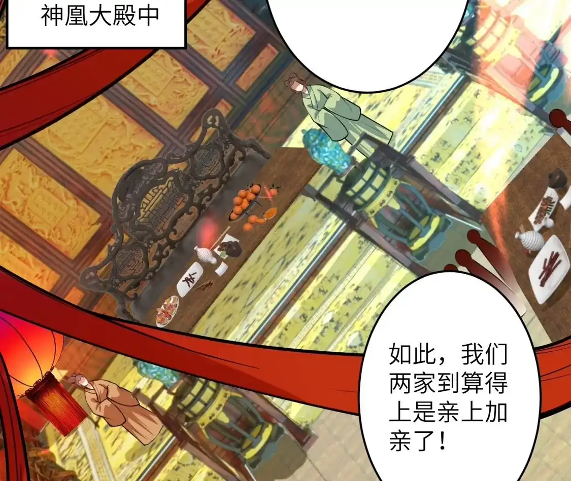 第356页