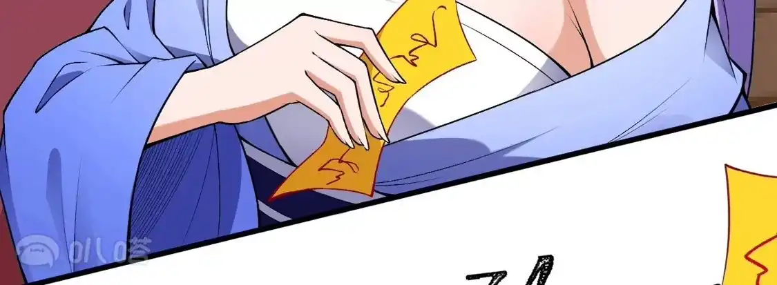 第538页