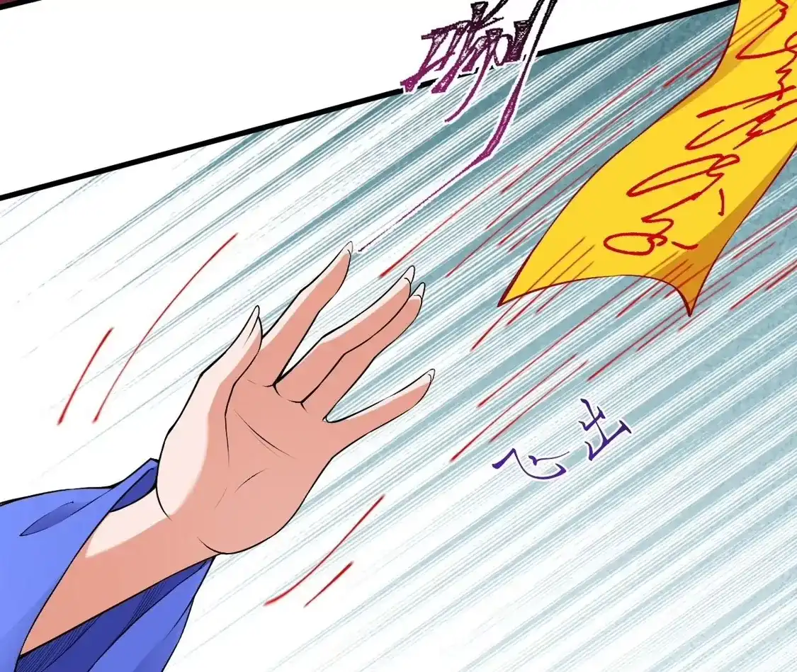 第545页
