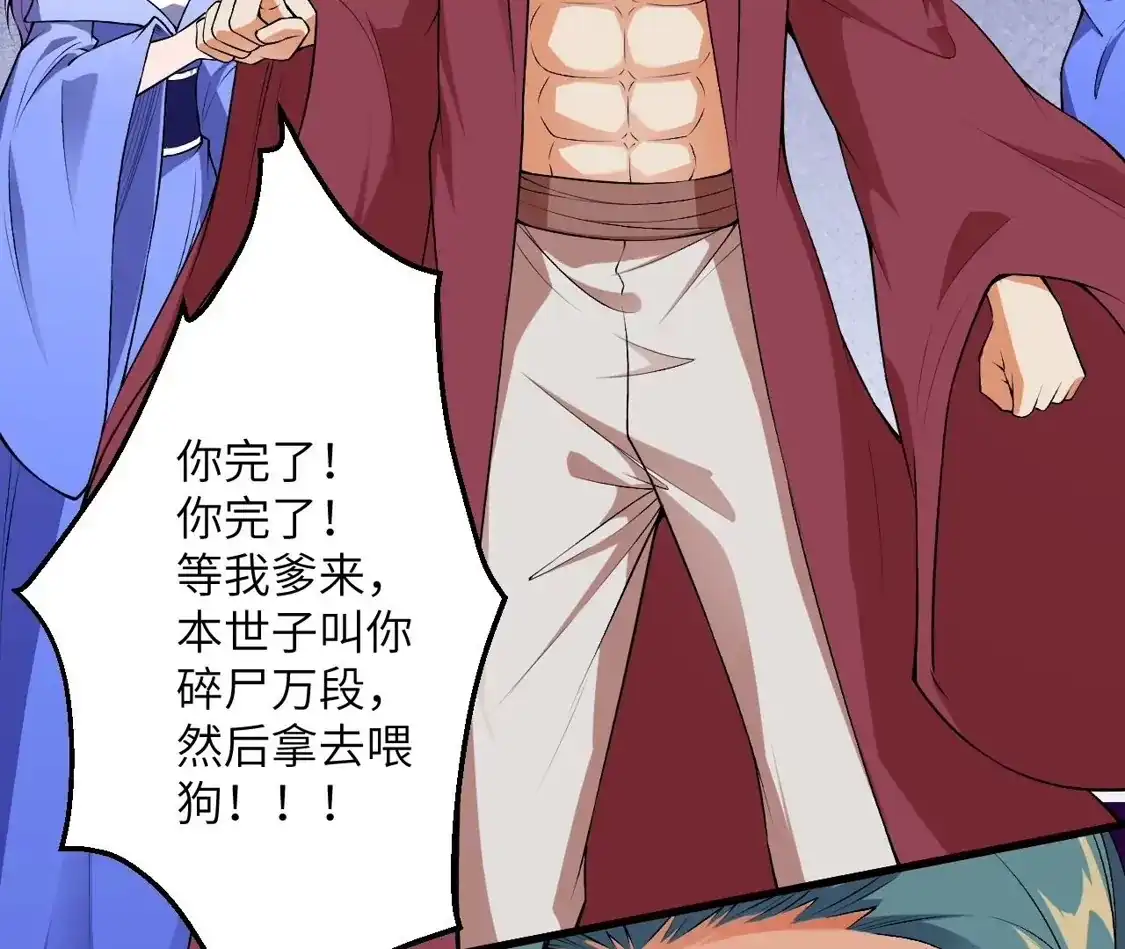 第566页