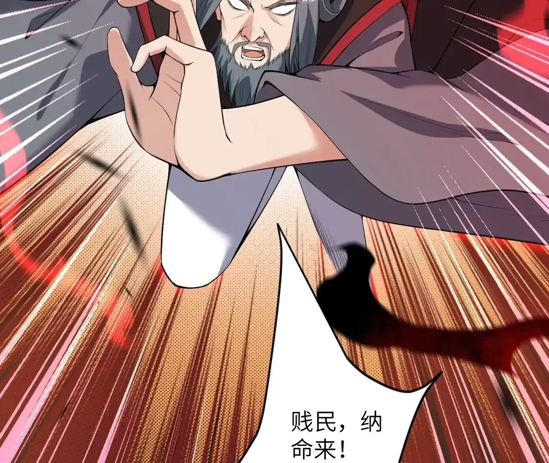 第769页