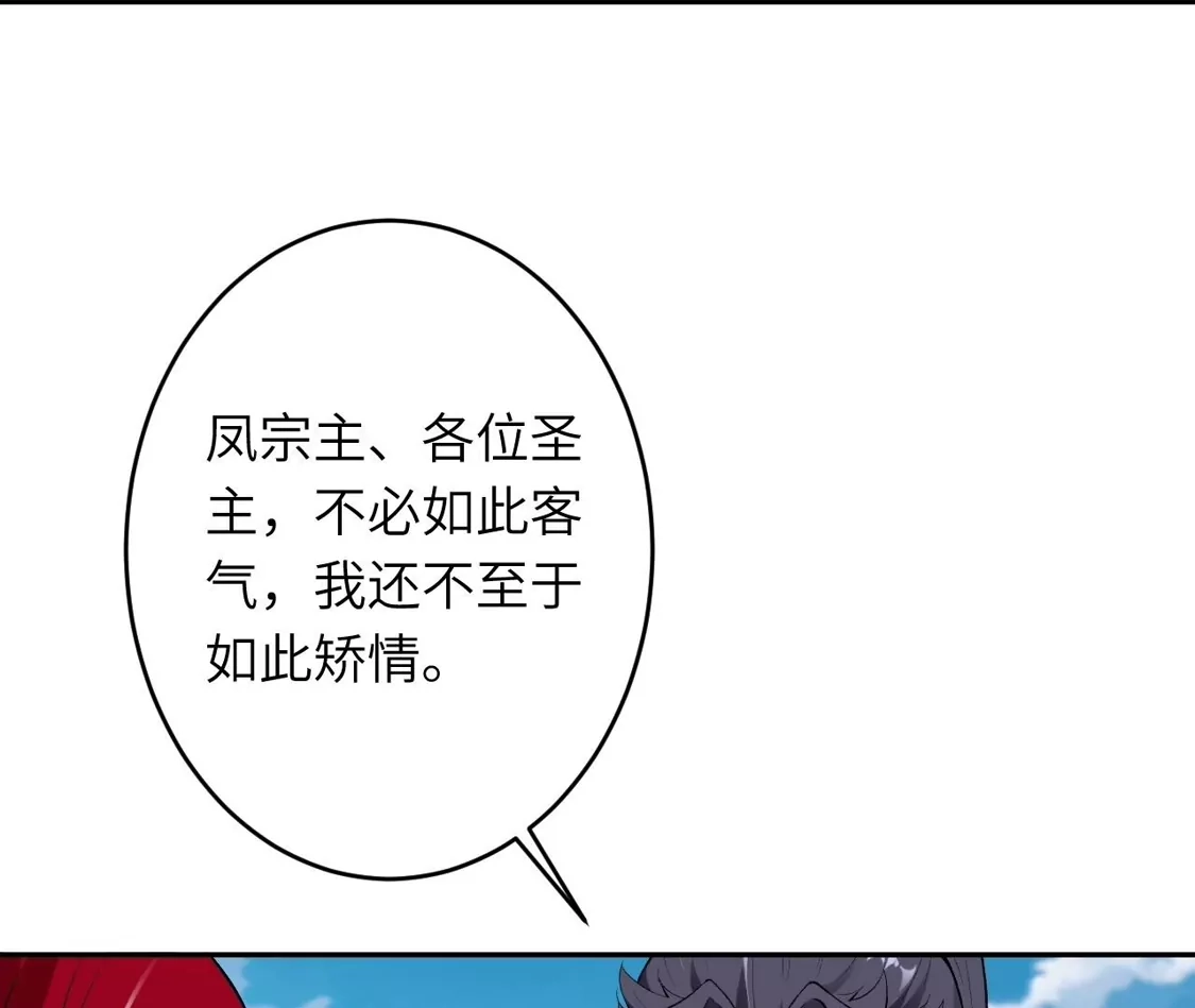 第825页