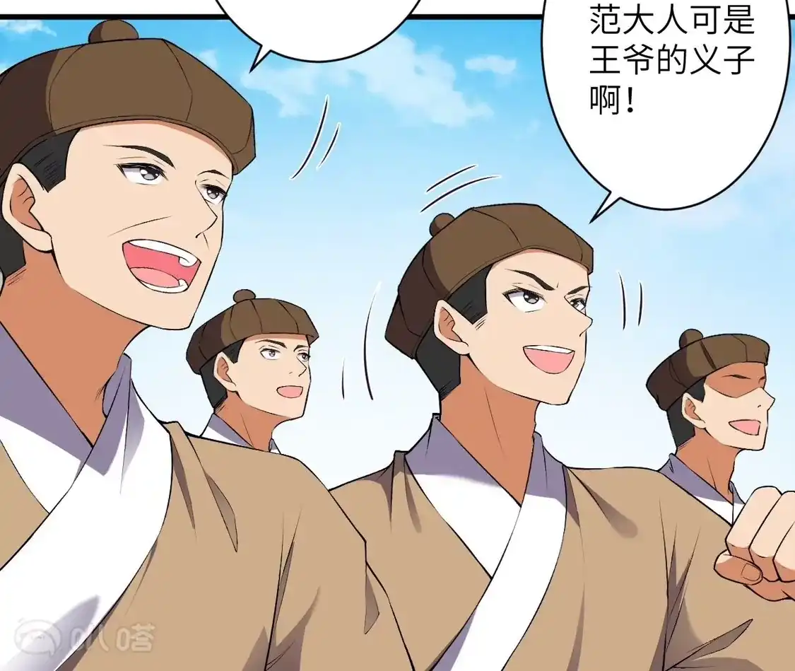 第265页