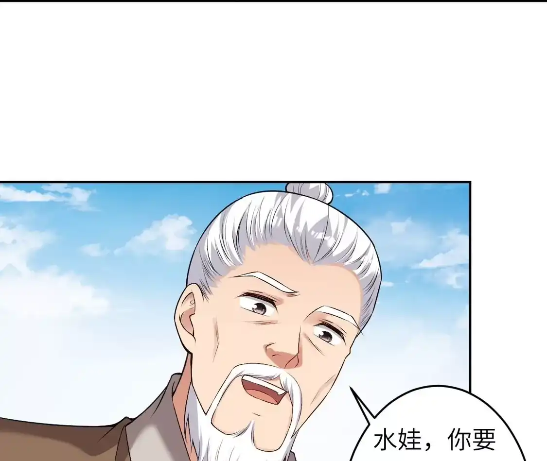 第776页