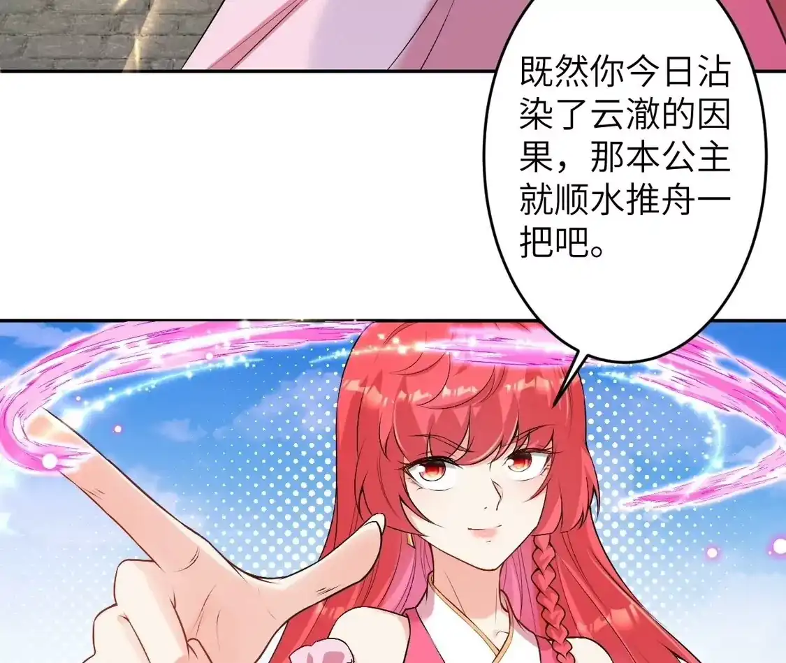 第811页