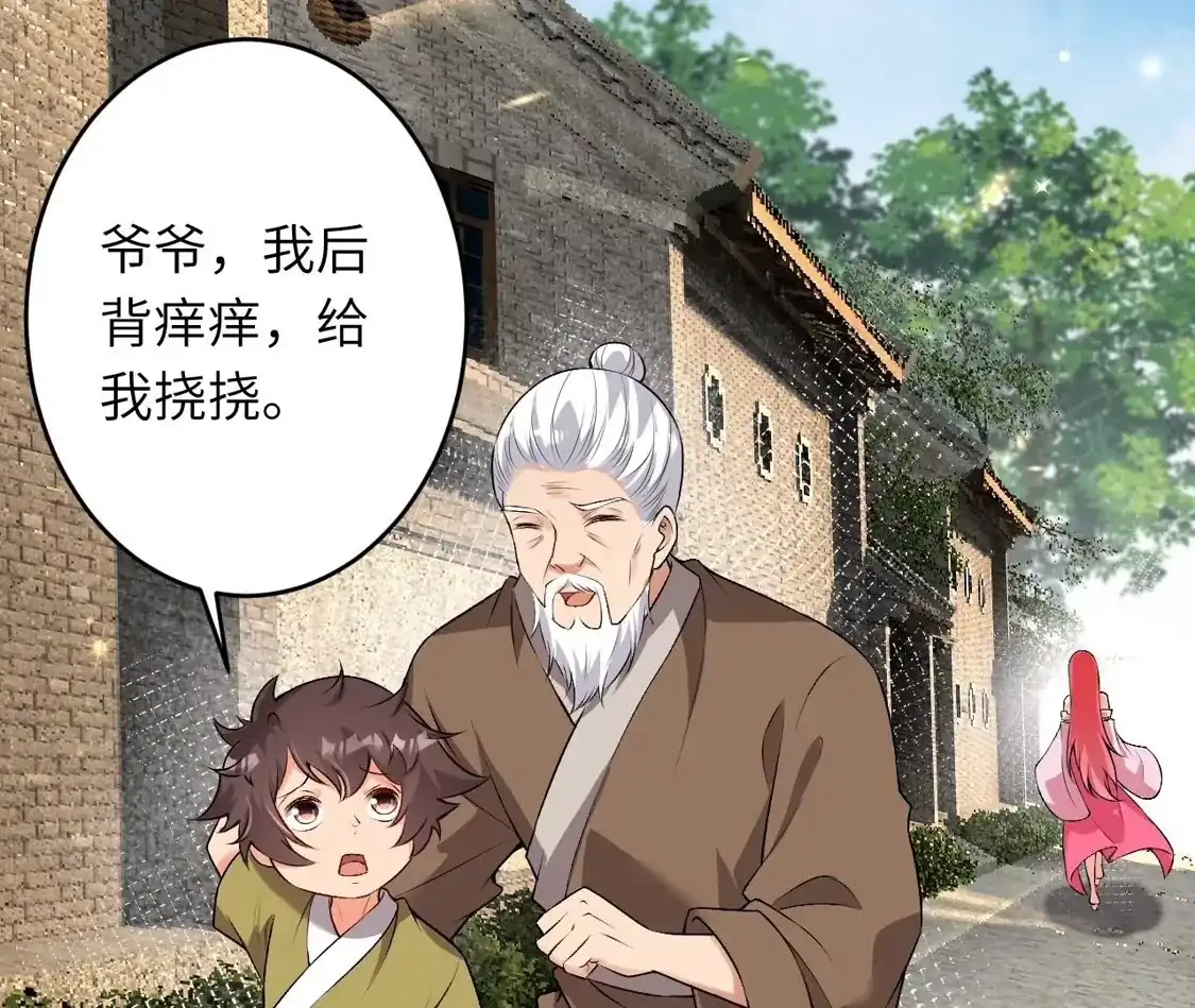 第874页