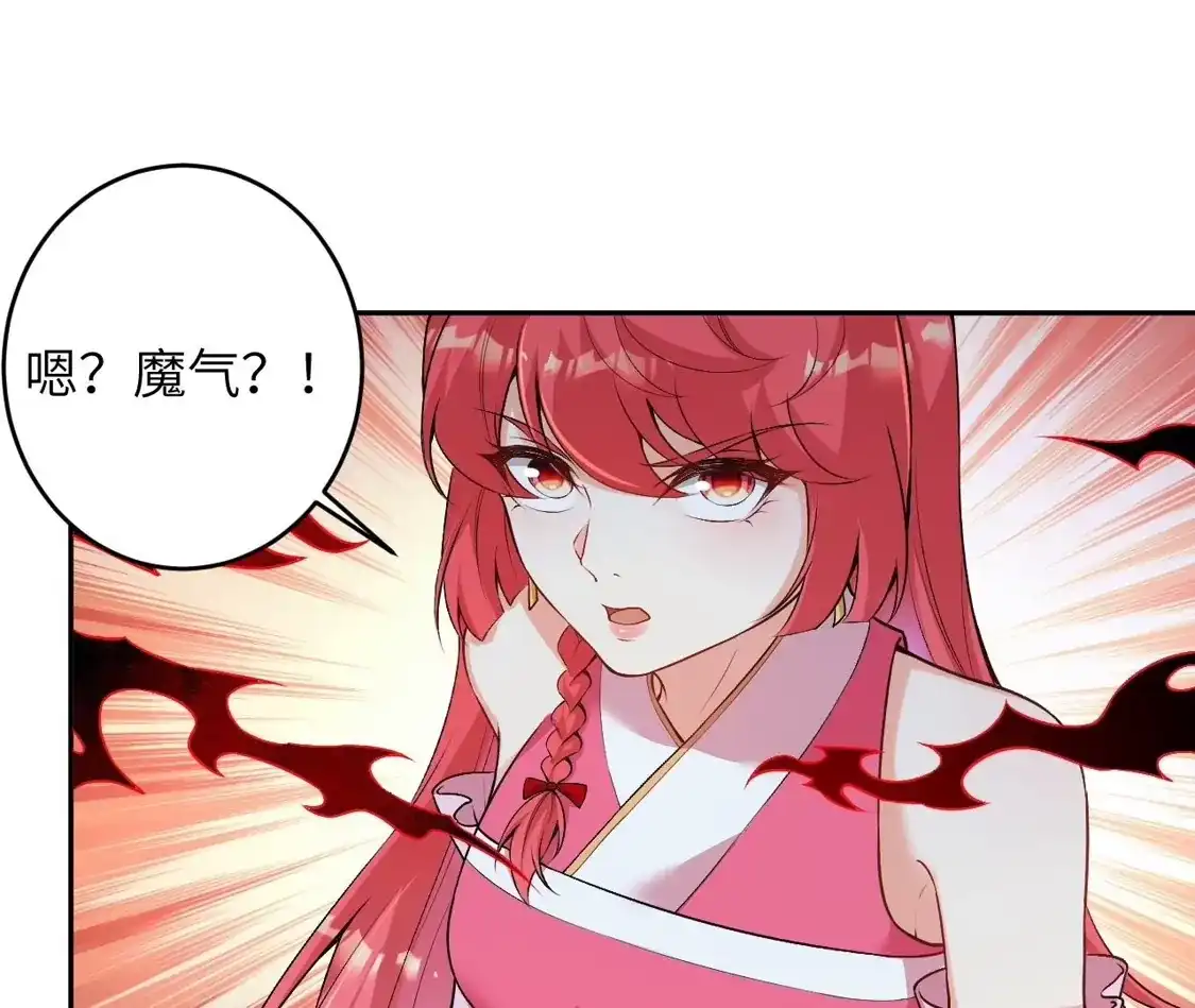 第888页