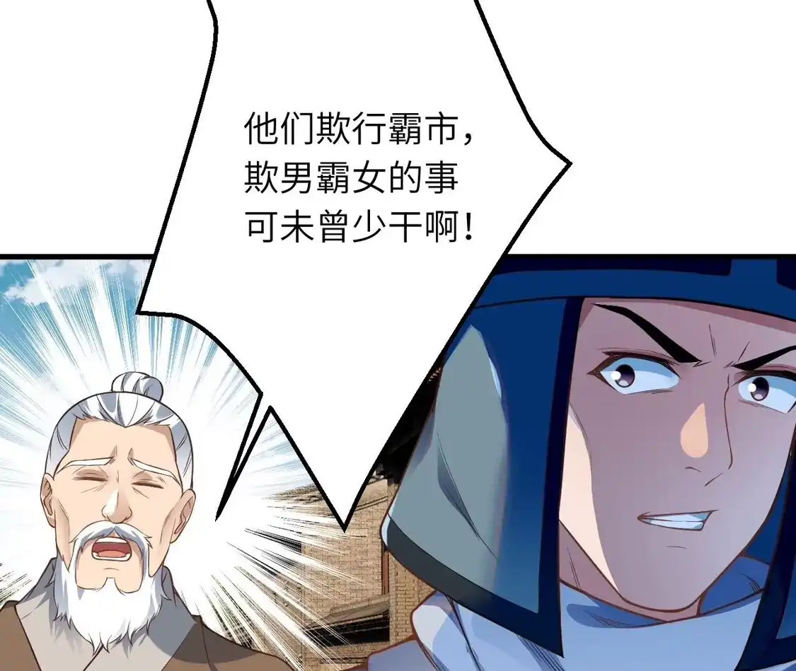第265页