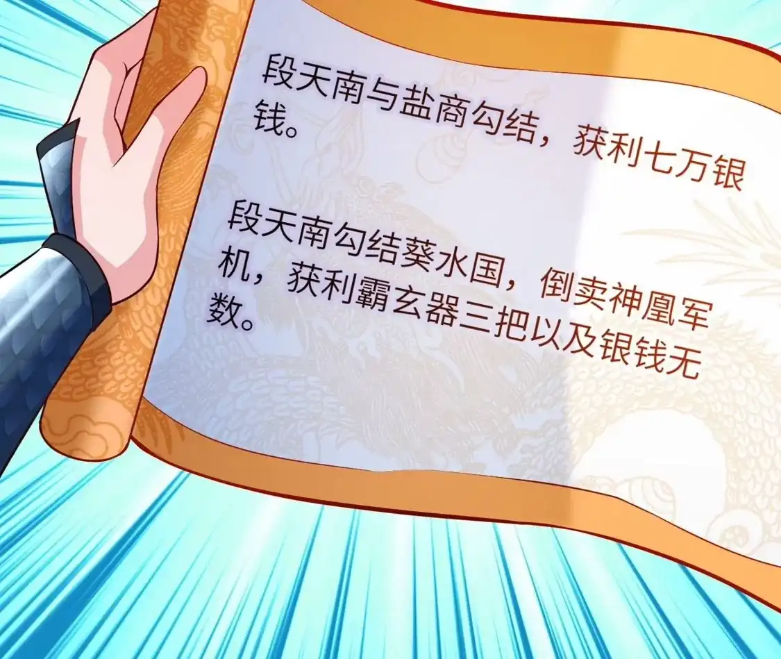 第433页