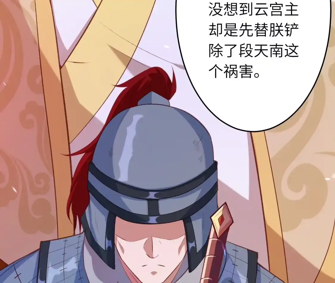 第510页