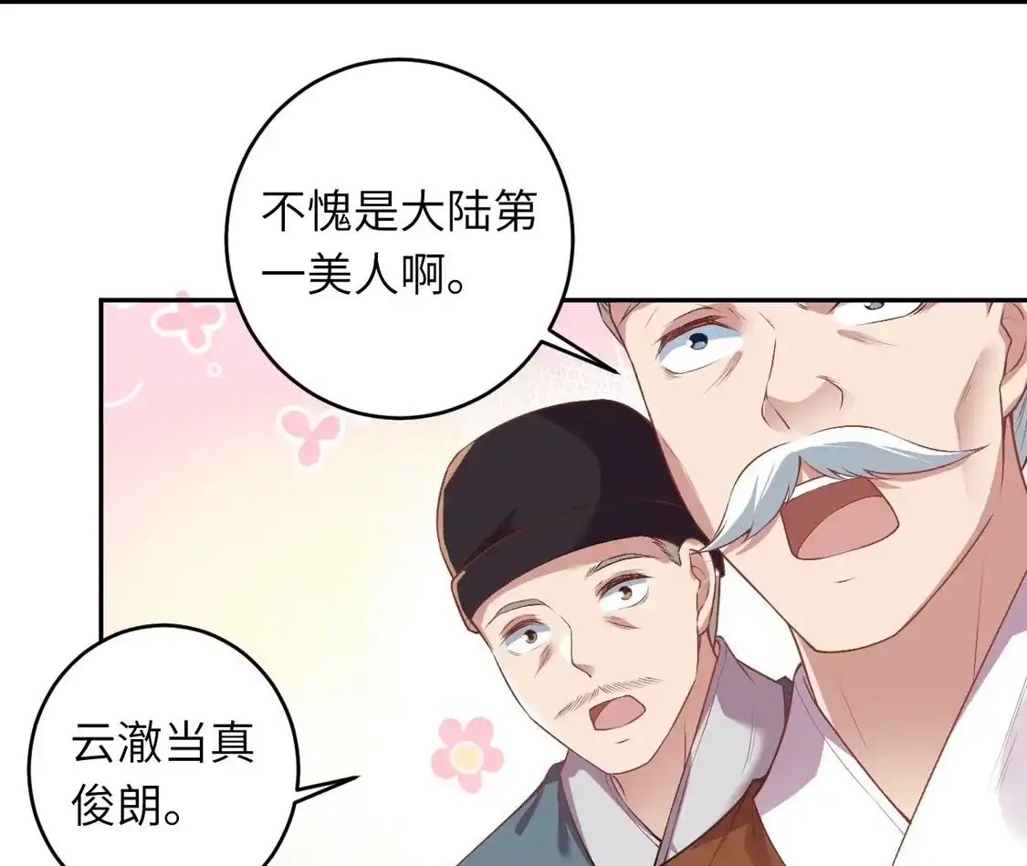 第997页