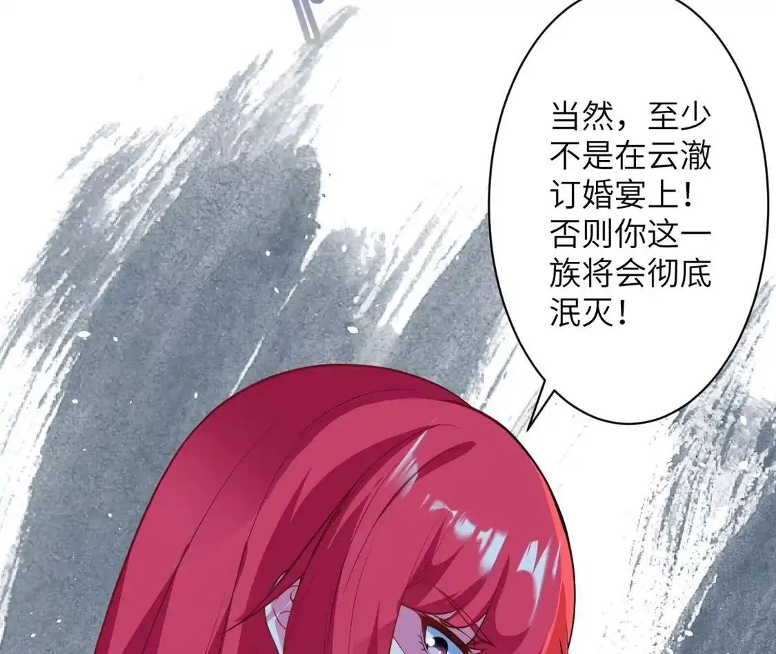 第413页