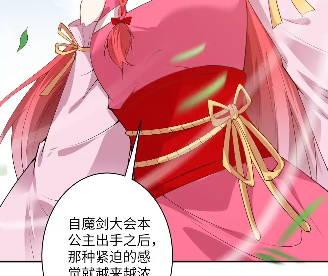 第509页
