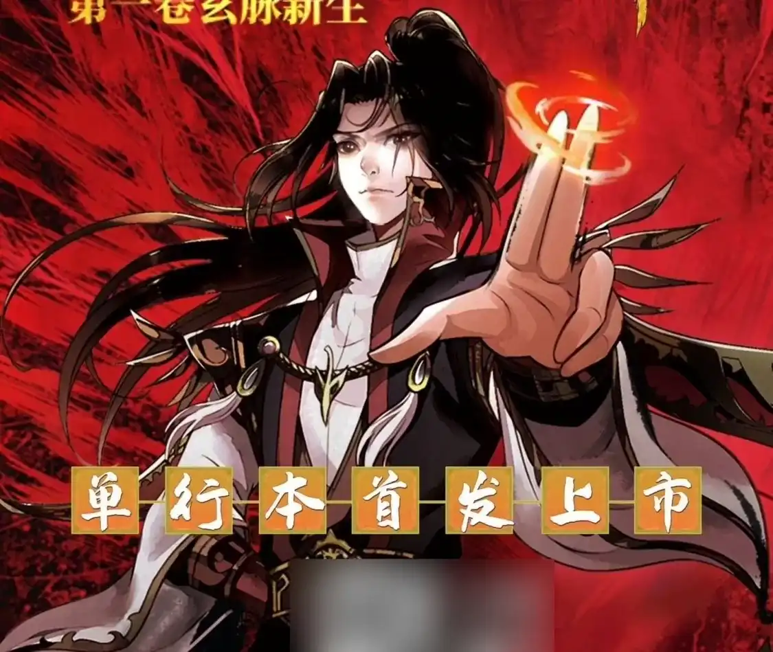 第909页