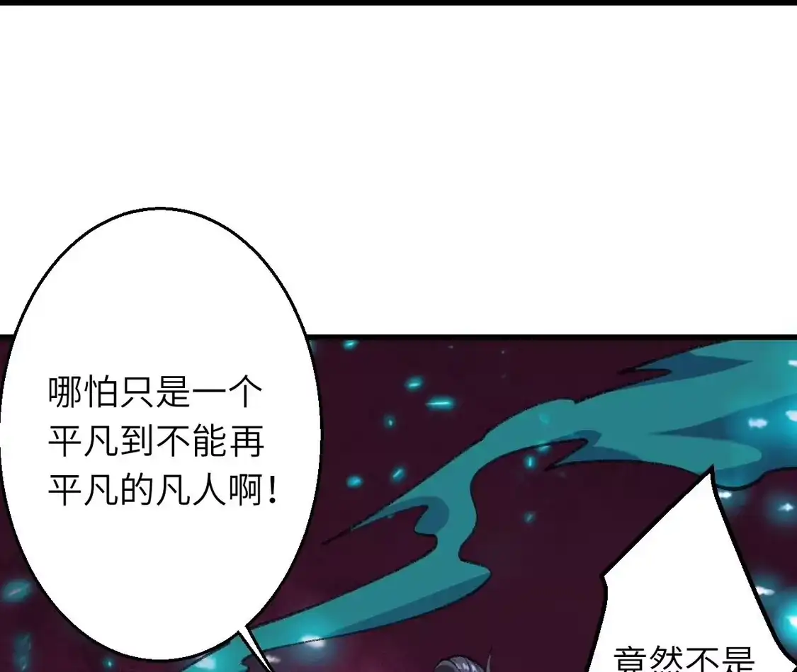 第657页