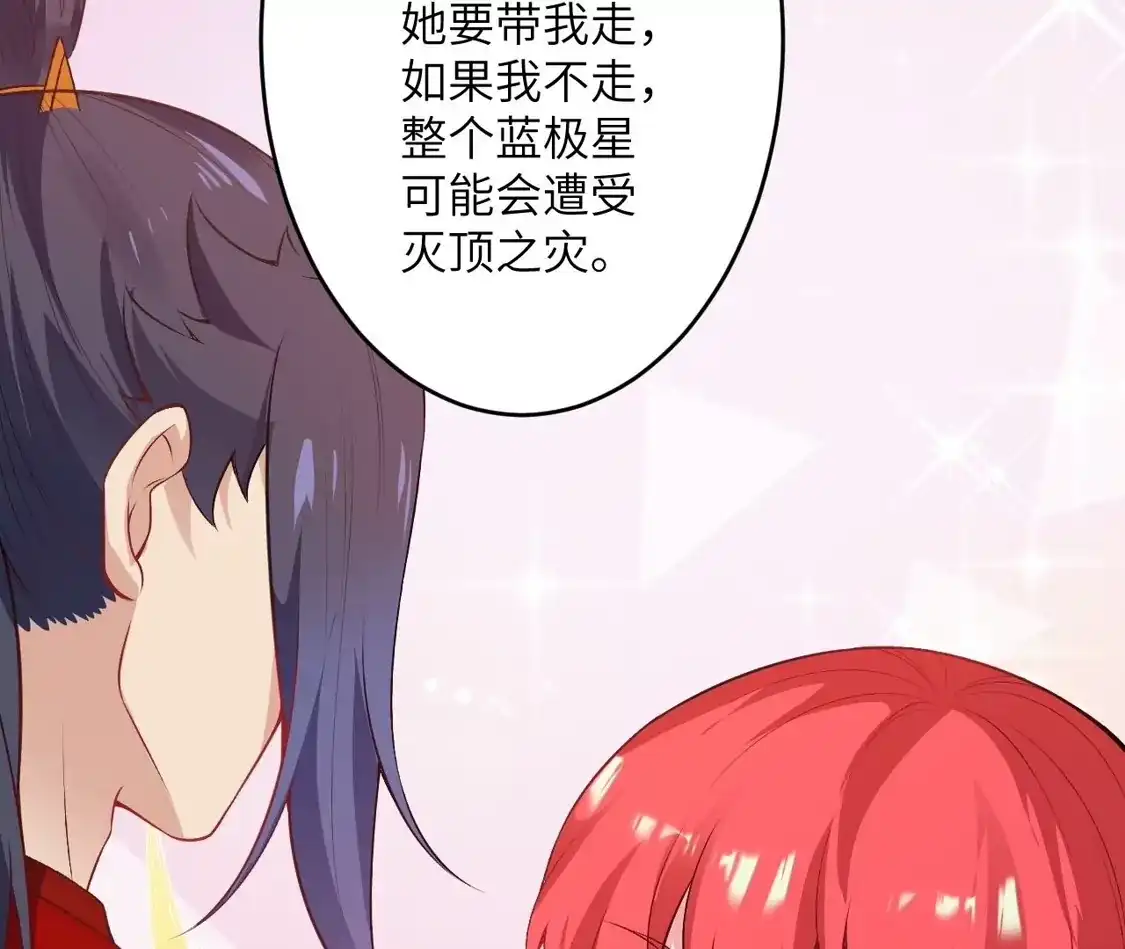 第734页