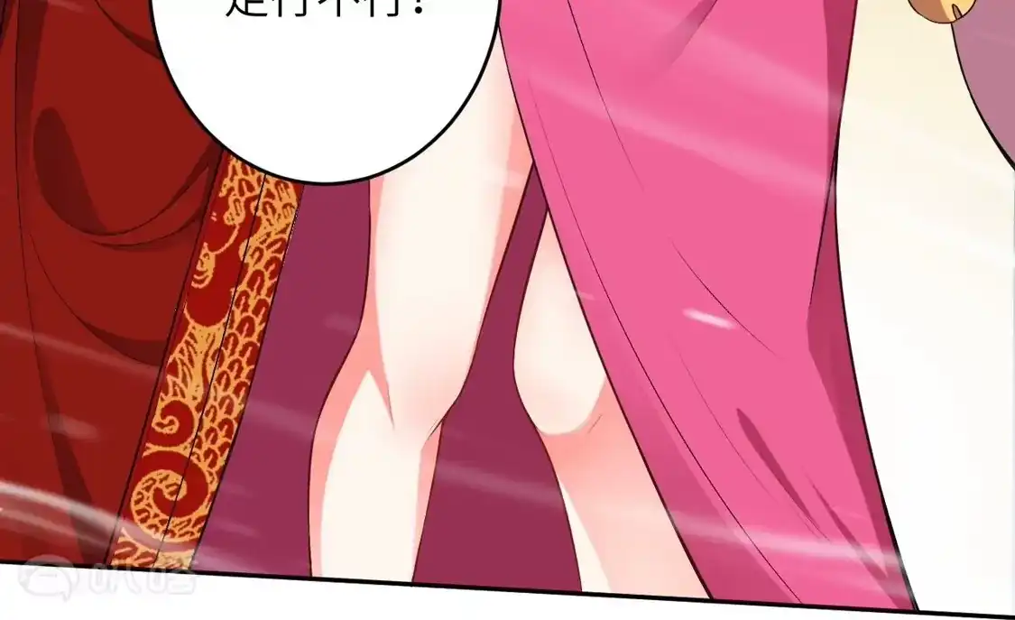 第980页