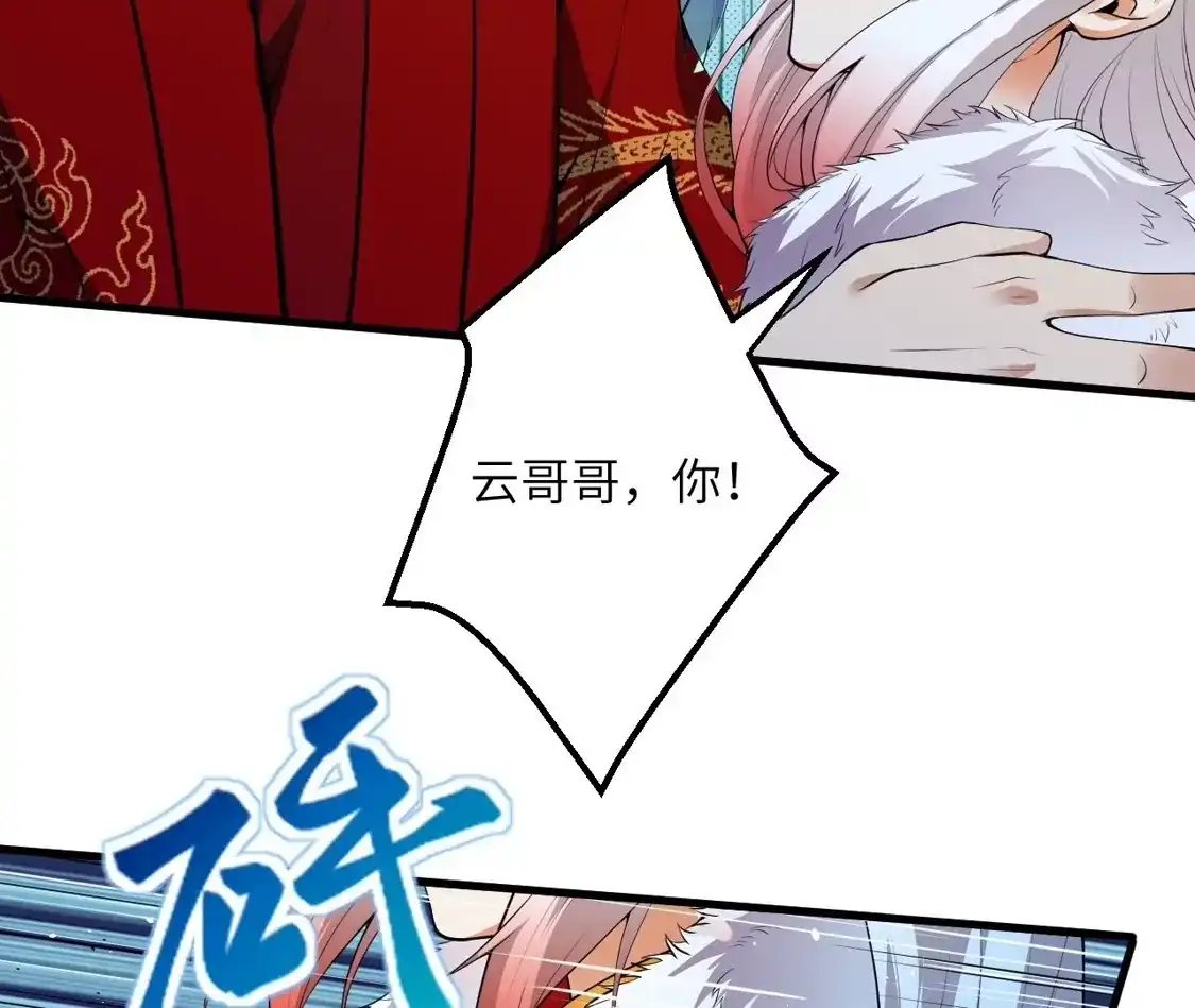 第910页