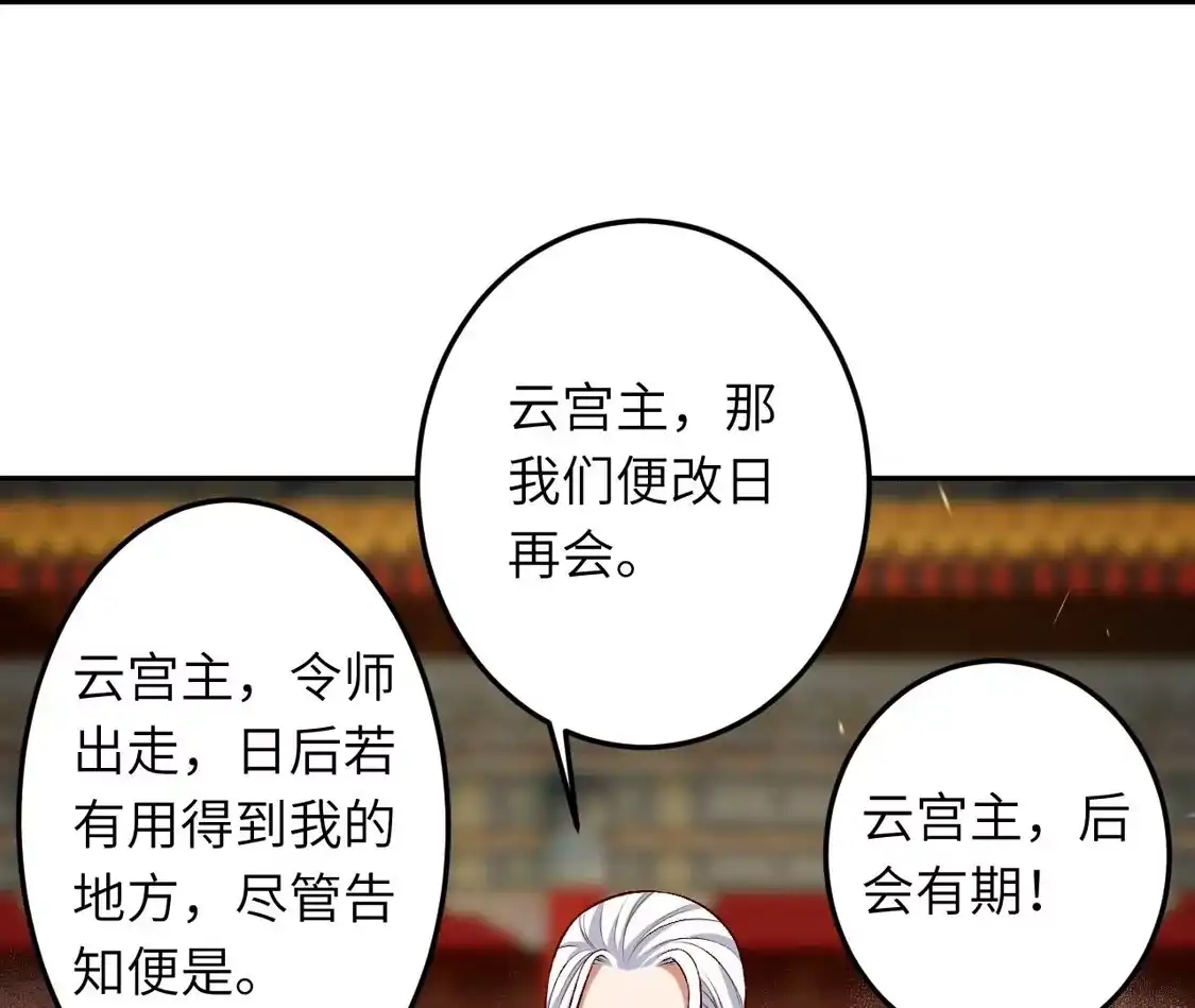 第546页