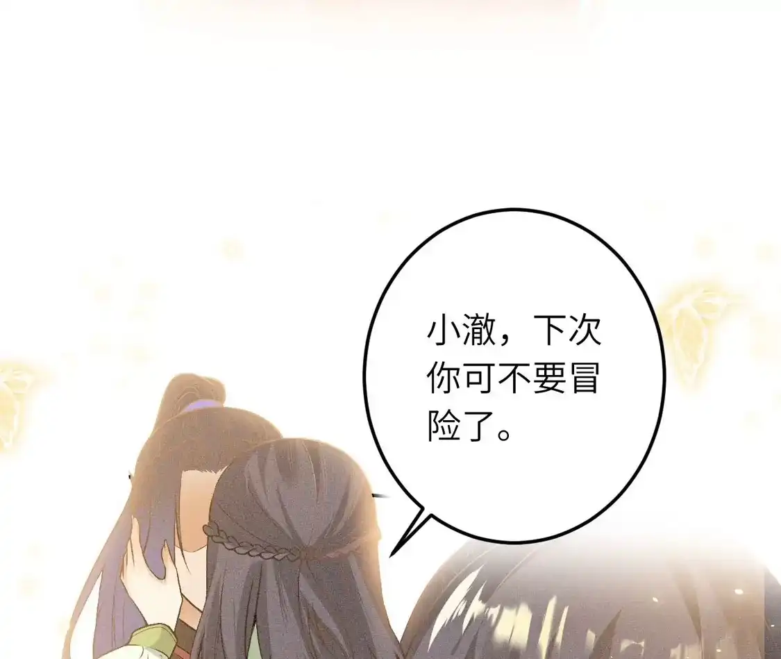 第216页