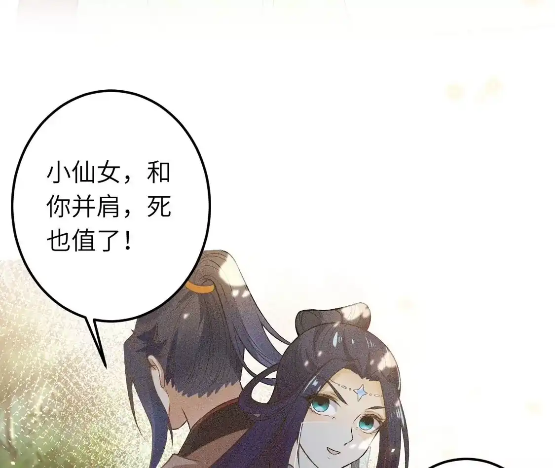 第237页