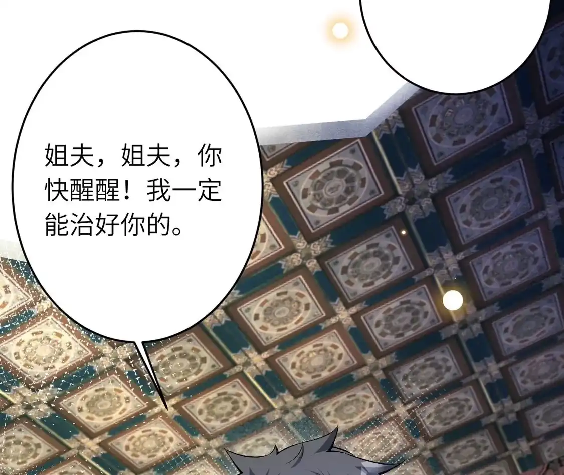 第608页