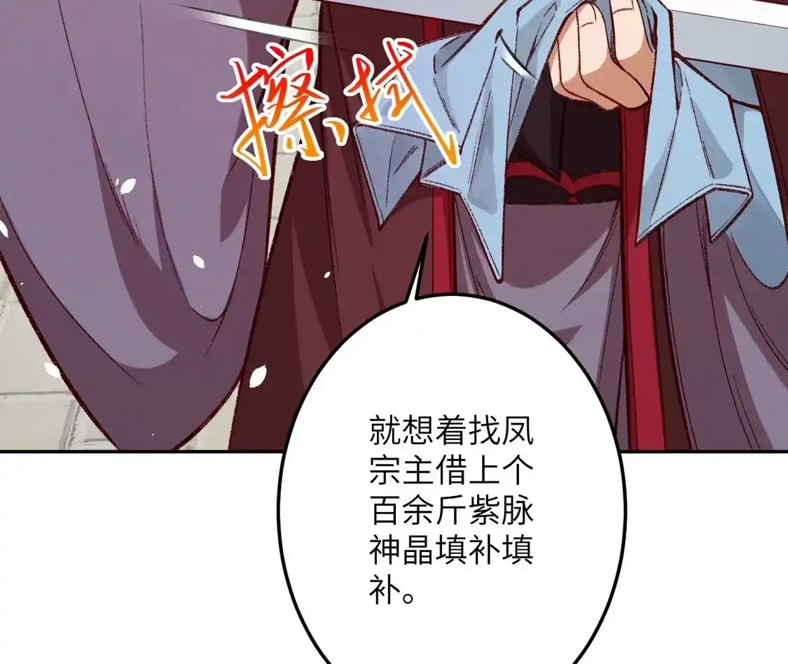 第272页
