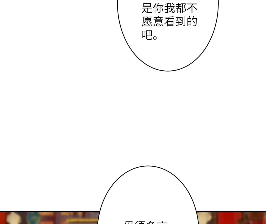第734页