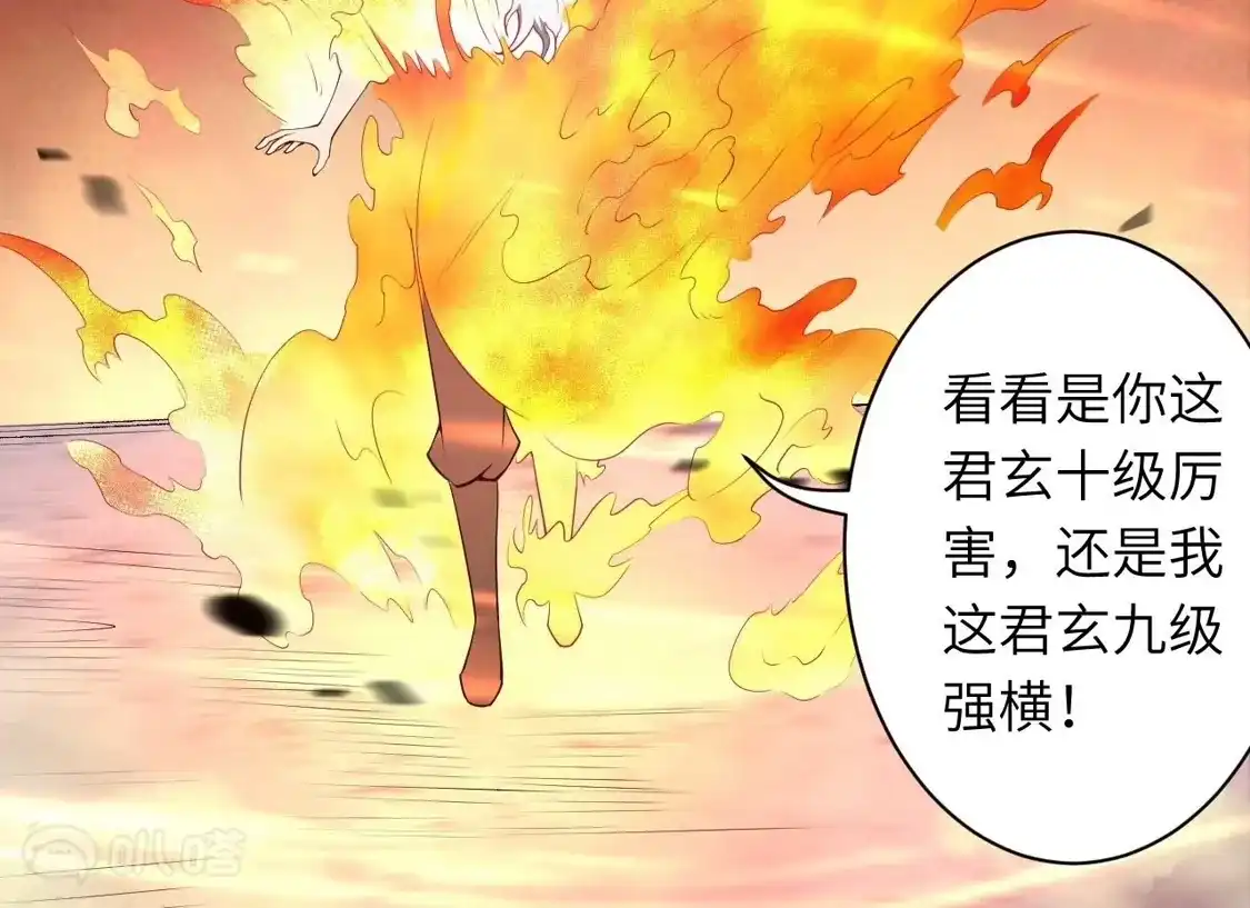 第742页