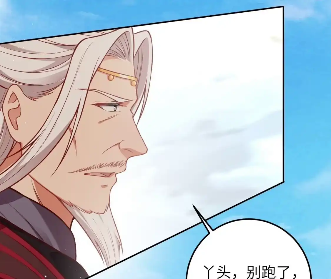 第420页