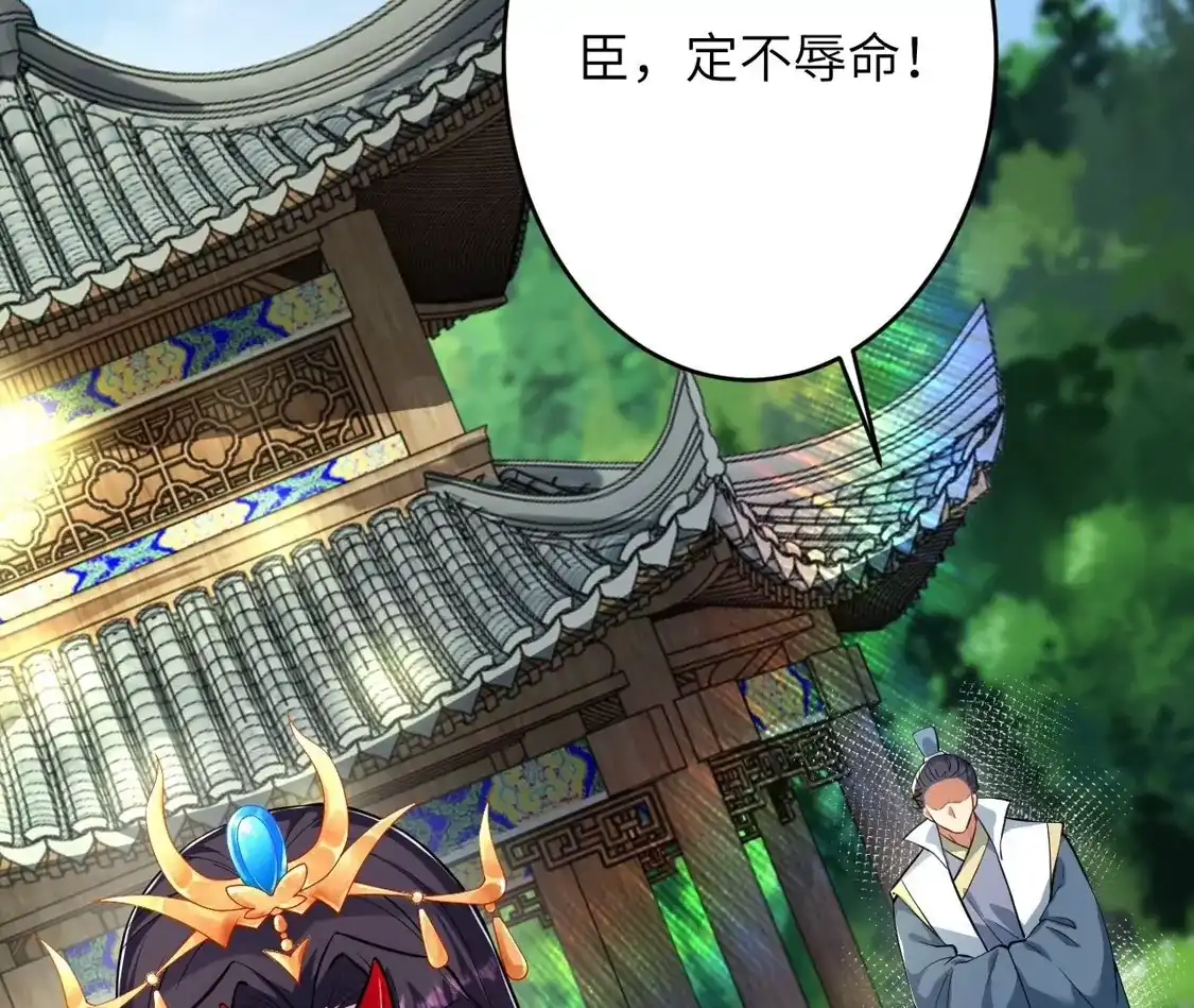 第873页