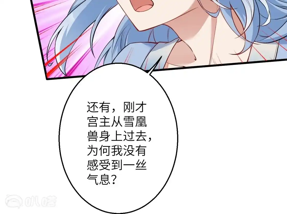 第861页