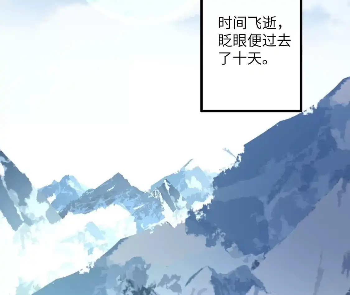 第790页