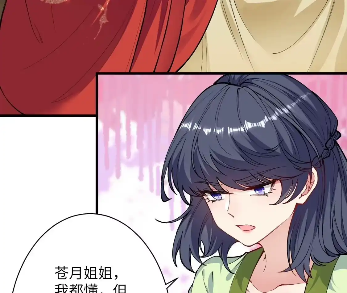第825页