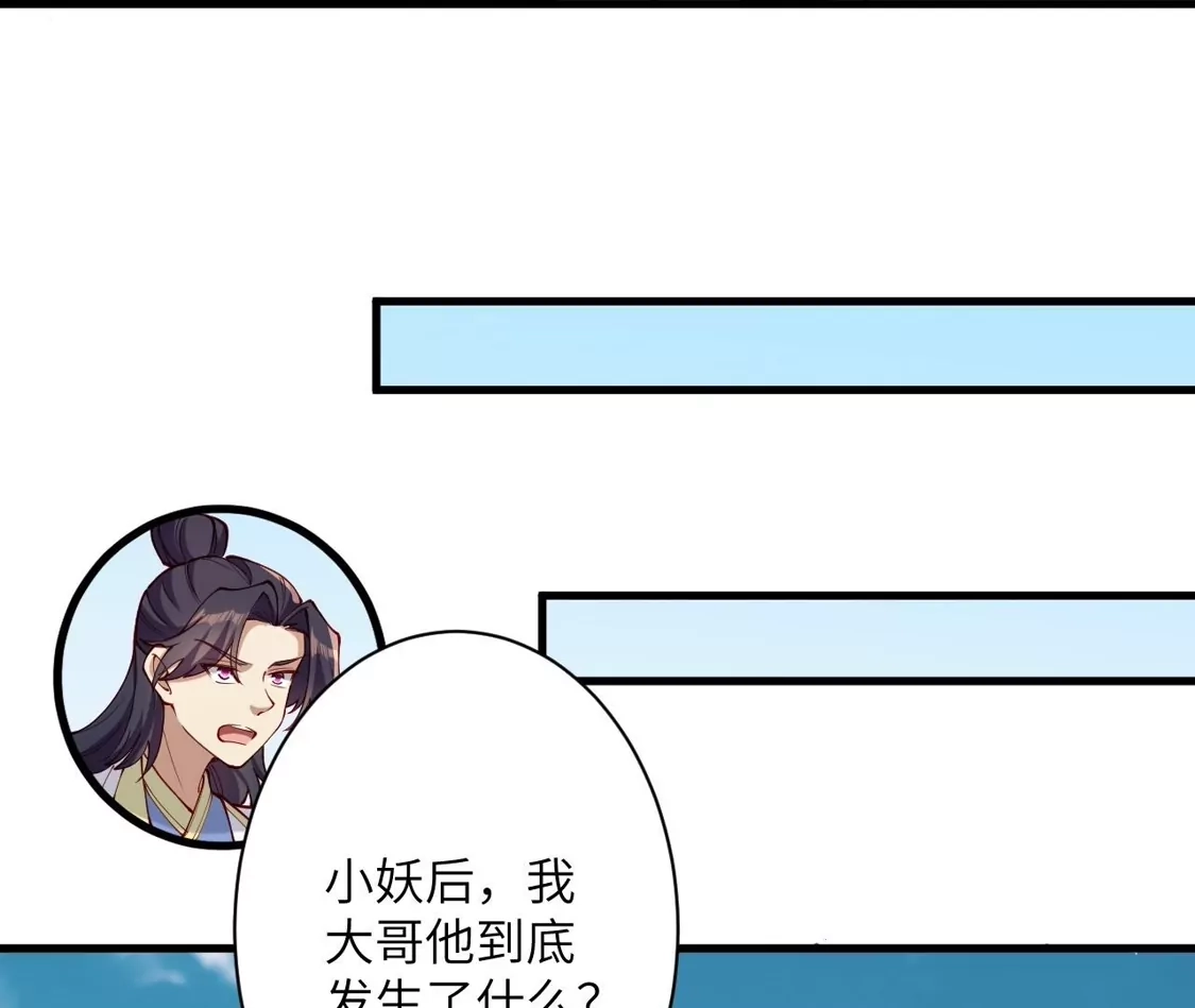 第510页